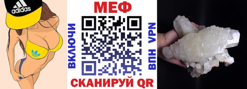 Наркошоп купить Alpha-PVP  МЕФ  Гашиш  АМФ  COCAIN  Богородицк