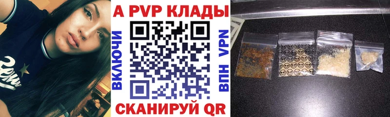 A-PVP мука Богородицк