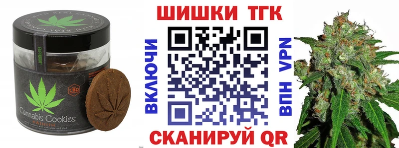 Cannafood конопля  Купить закладки  Богородицк 