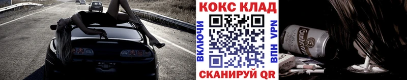 Купить закладки  Богородицк  КОКАИН VHQ 