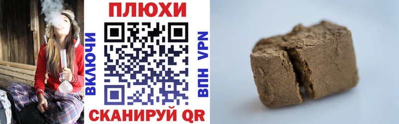Гашиш убойный  Купить закладки  Богородицк 