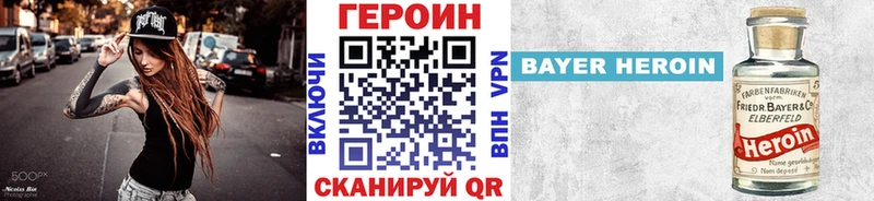 Купить  Богородицк  ГЕРОИН афганец 
