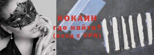мяу мяу кристалл Инсар