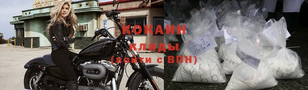 мяу мяу кристалл Инсар