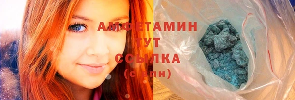 мяу мяу кристалл Инсар