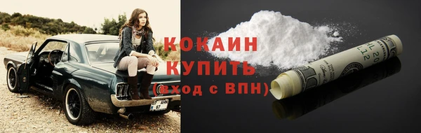 мяу мяу кристалл Инсар