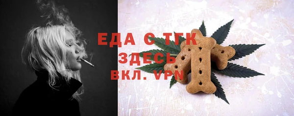 мяу мяу кристалл Инсар
