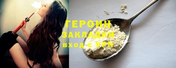 ПСИЛОЦИБИНОВЫЕ ГРИБЫ Инта