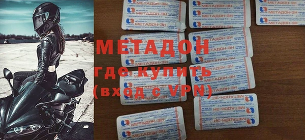 мяу мяу кристалл Инсар