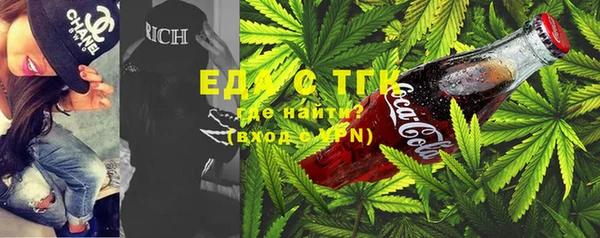 мяу мяу кристалл Инсар