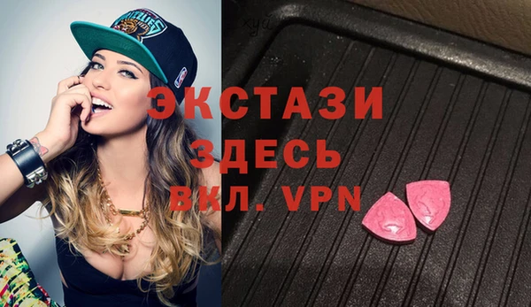 мяу мяу кристалл Инсар