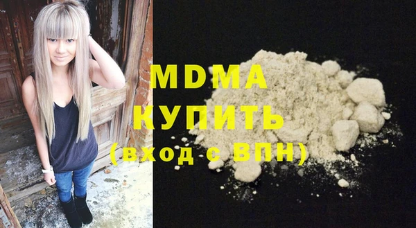 скорость mdpv Нефтегорск