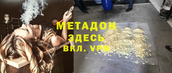 мяу мяу кристалл Инсар