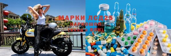 синтетический гашиш Нея