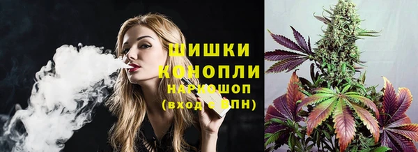 мяу мяу кристалл Инсар