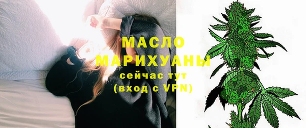 мяу мяу кристалл Инсар