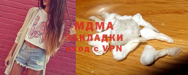 мяу мяу кристалл Инсар