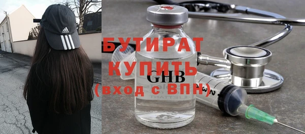 мяу мяу кристалл Инсар