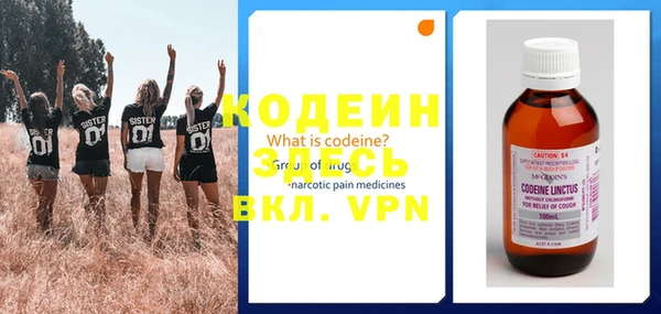 мяу мяу кристалл Инсар