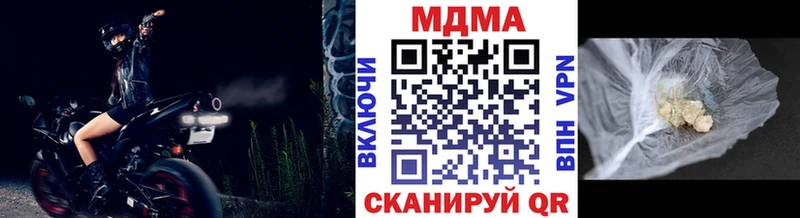 Купить закладки  Богородицк  MDMA кристаллы 