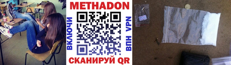 Купить где  Богородицк  МЕТАДОН мёд 