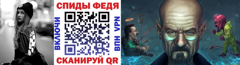 Метамфетамин Декстрометамфетамин 99.9%  Купить закладки  Богородицк 